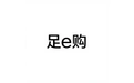 足e购 标志