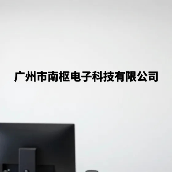 该品牌